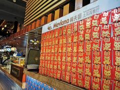 -Mevlana梅夫娜土耳其餐厅·清真