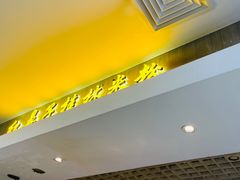 -红鼻子桂林米粉(金唐新光界店)