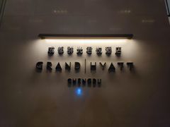 -风与炭BBQ户外火锅烧烤(成都群光君悦酒店)