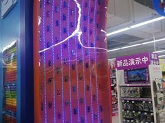 -家乐福(四元桥购物中心店)