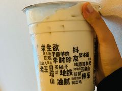 -放哈·甜醅子奶茶创造者(正宁路店)