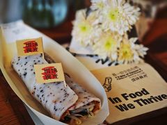 -饵块食光·云南有机手作饵块