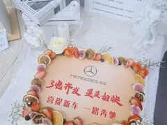 -蜜肆动物奶油蛋糕·个性定制·下午茶甜品