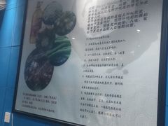 -内蒙焖面大盆骨餐馆(山大路店)