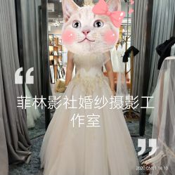 -菲林婚纱摄影工作室