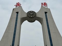 -岳阳站