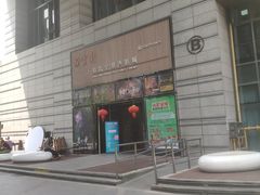 -【朵云轩艺术中心】博洛尼亚插画展·中国巡展·上海站