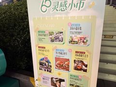 -济南恒隆广场