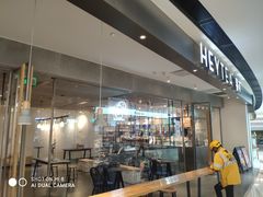 -喜茶(广州天汇igc店)