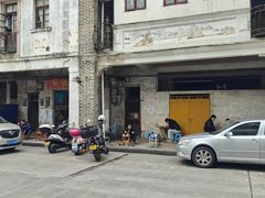 -炳记牛味粉店(四坊路店)