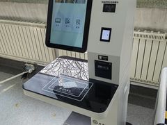 -天津图书馆(复康路馆)