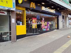 -麦当劳得来速（窝仔街）(仁宝大厦店)