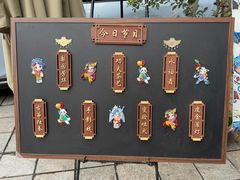 -顺兴老茶馆·精品川菜(世纪城店)