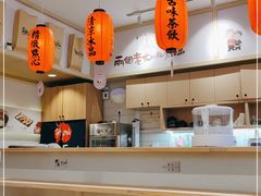 -鲜芋仙(高新益田假日里店)