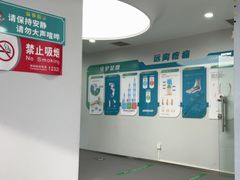 -足卫士诊所·足踝脊柱矫正康复