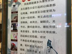 -强手盲人推拿·颈肩腰背调理(南新路店)