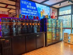 -华府九号海鲜烧烤大排档(龙域店)