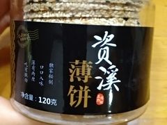 -资溪面包(城中店)
