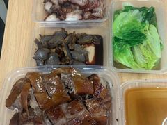 -永兴烧腊