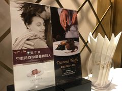 -王品台塑牛排(成都万象城店)