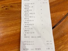 -奎元馆.百年奎元.非遗传承(西湖边的解放路店)