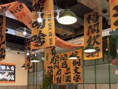 -蜀川川破店·江湖菜·烧烤(北京首店)