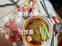 -长安大牌档之西安博物院文化餐厅(中贸店)