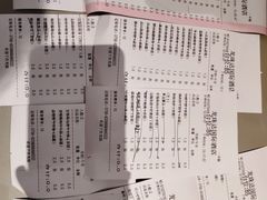 -一本魅·日式料理
