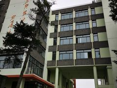 -北京师范大学附属中学