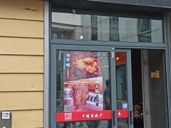-巴四老城区炭火蛙锅(张江店)