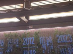 -味千拉面(惠州文昌一路分店)