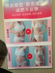 -悦艾堂·中医拔罐减肥·美体艾灸连锁