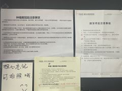 -深圳麦芽口腔医院(罗湖总院)