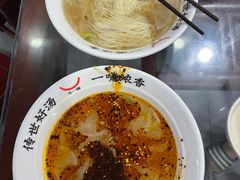 -牛一嘴·兰州牛肉面·大盘鸡(财富中心店)