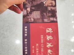 -徐悲鸿纪念馆