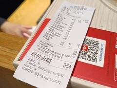 -吉川居酒屋(建国北路店)