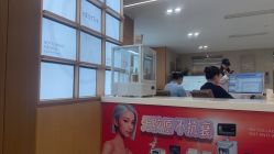 -Yestar艺星整形美容医院