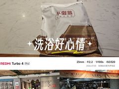 -不倒翁·安徽名菜楼(步行街店)