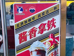 -瑞幸咖啡(UPARK悦邻荟店)