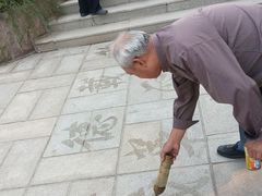 android_upload_pic-济南森林公园