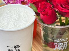-一杯潮茶·专注潮汕茶饮(十二中创始店)