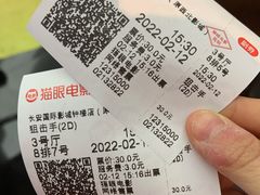 -长安国际影城(钟楼店)