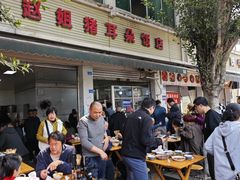 -赵姐猪耳朵饭店