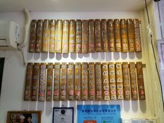 -竹园竹升面(西关总店)
