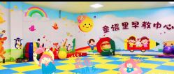 -童谣里医疗级月子中心(独栋湖景店)