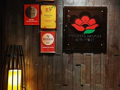 -红棉中餐厅·广州海航威斯汀酒店