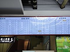 -天兴居(鲜鱼口街店)
