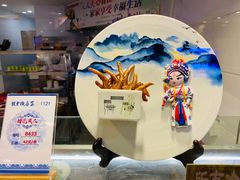 -披云徽府(繁华大道店)