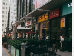 -韩见·韩式拌饭·炸鸡(石厦店)