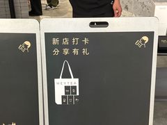 -喜茶(深圳万象城黑金店)